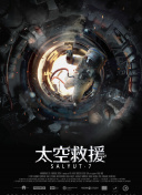 苍穹武道的PVP玩法与策略分享